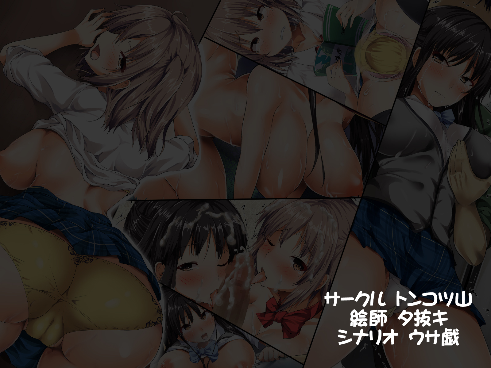 おとしてかぞくけいかく おとしてかぞくけいかく