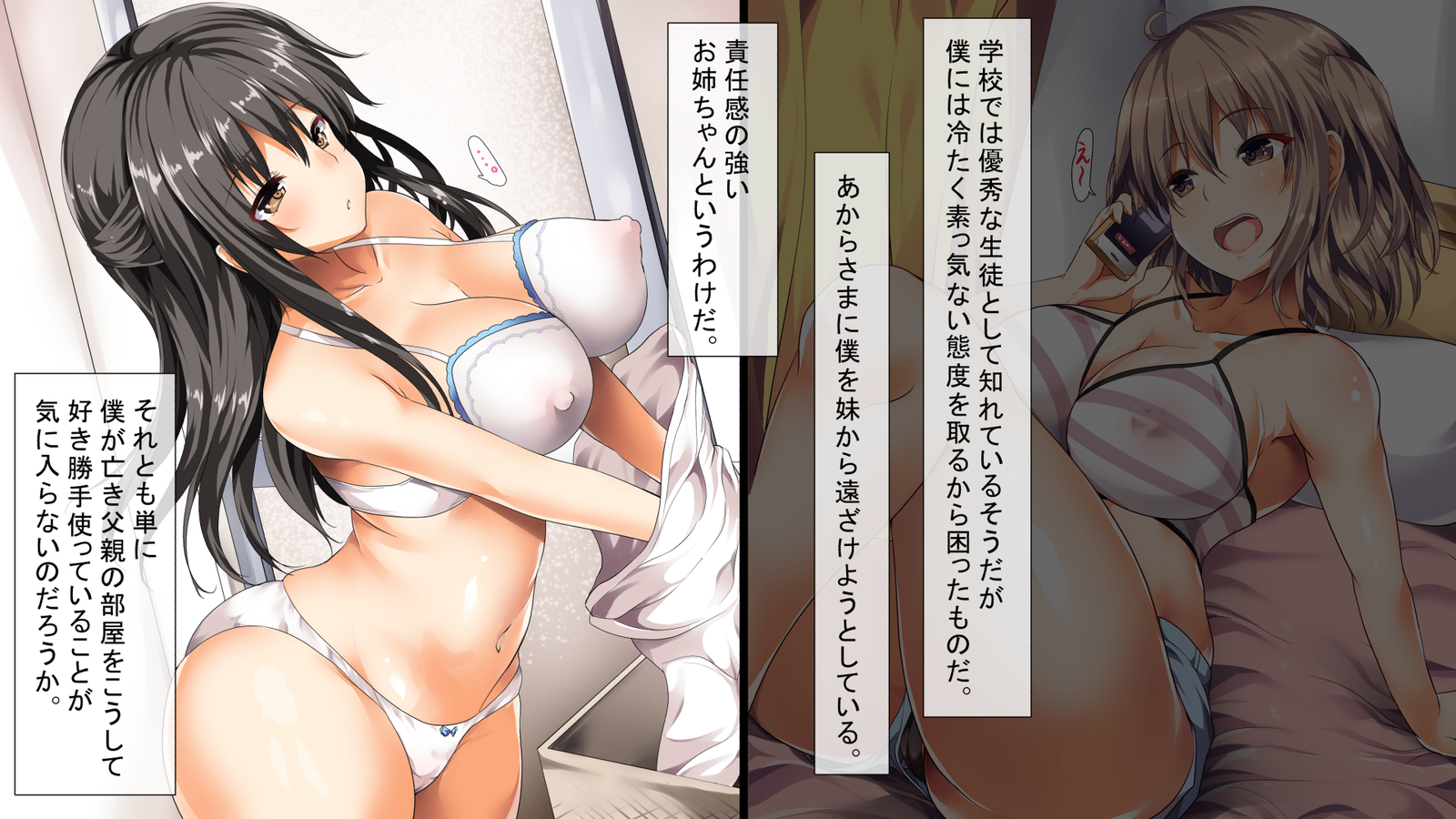 おとしてかぞくけいかく おとしてかぞくけいかく