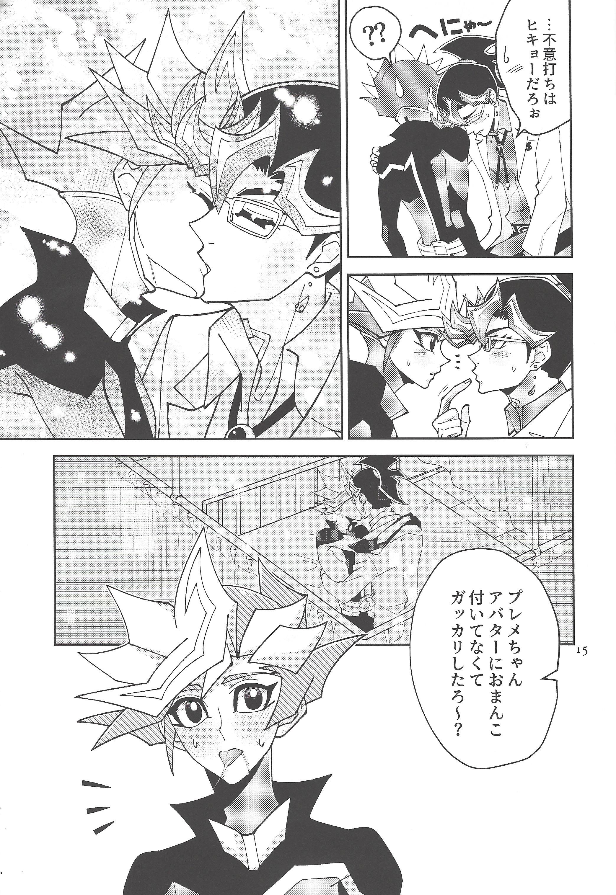 愛ちゃん先生から純めちゃん2