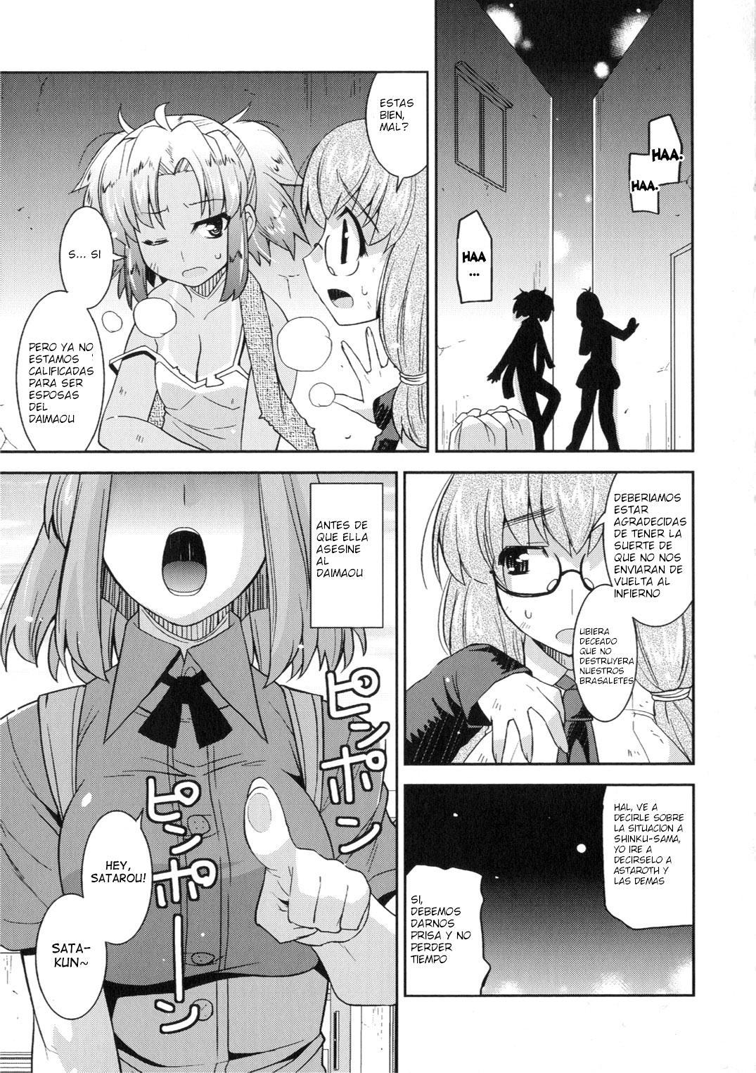 悪魔でコンカツ！