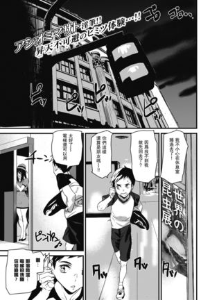 天国のエレベーター 天国のエレベーター