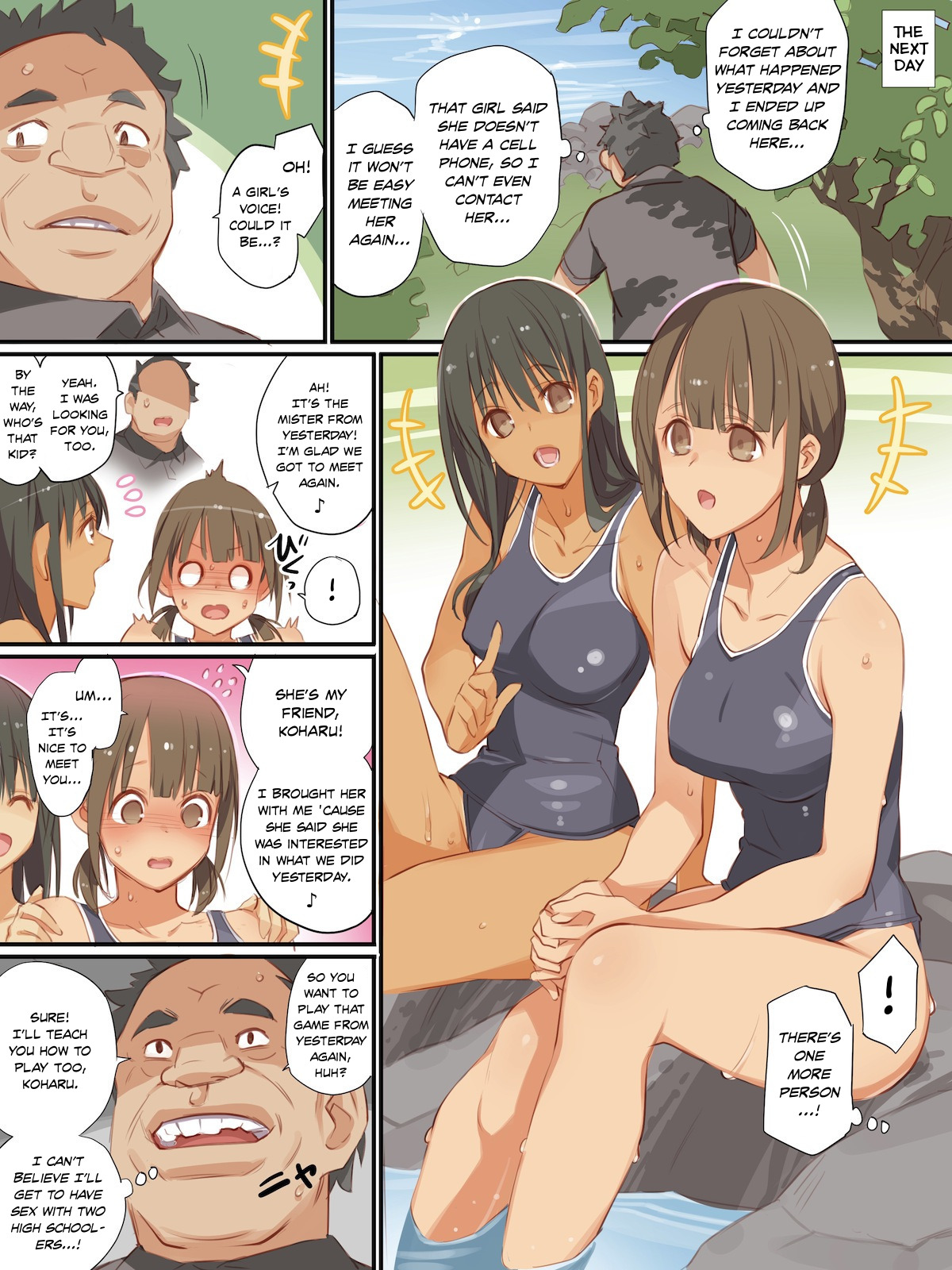 いなかの娘がセックスをおぼえたら|カントリーガールがセックスについて学ぶとき