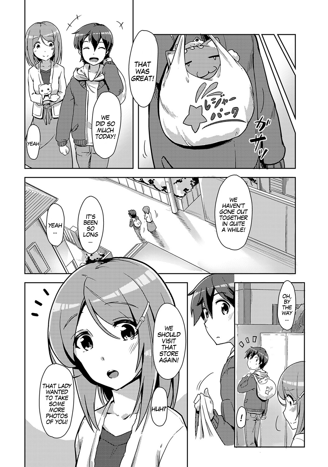 エッチシタライレカワチャッタ！？ |セックスしてから体を入れ替えた！？ Ch。 6