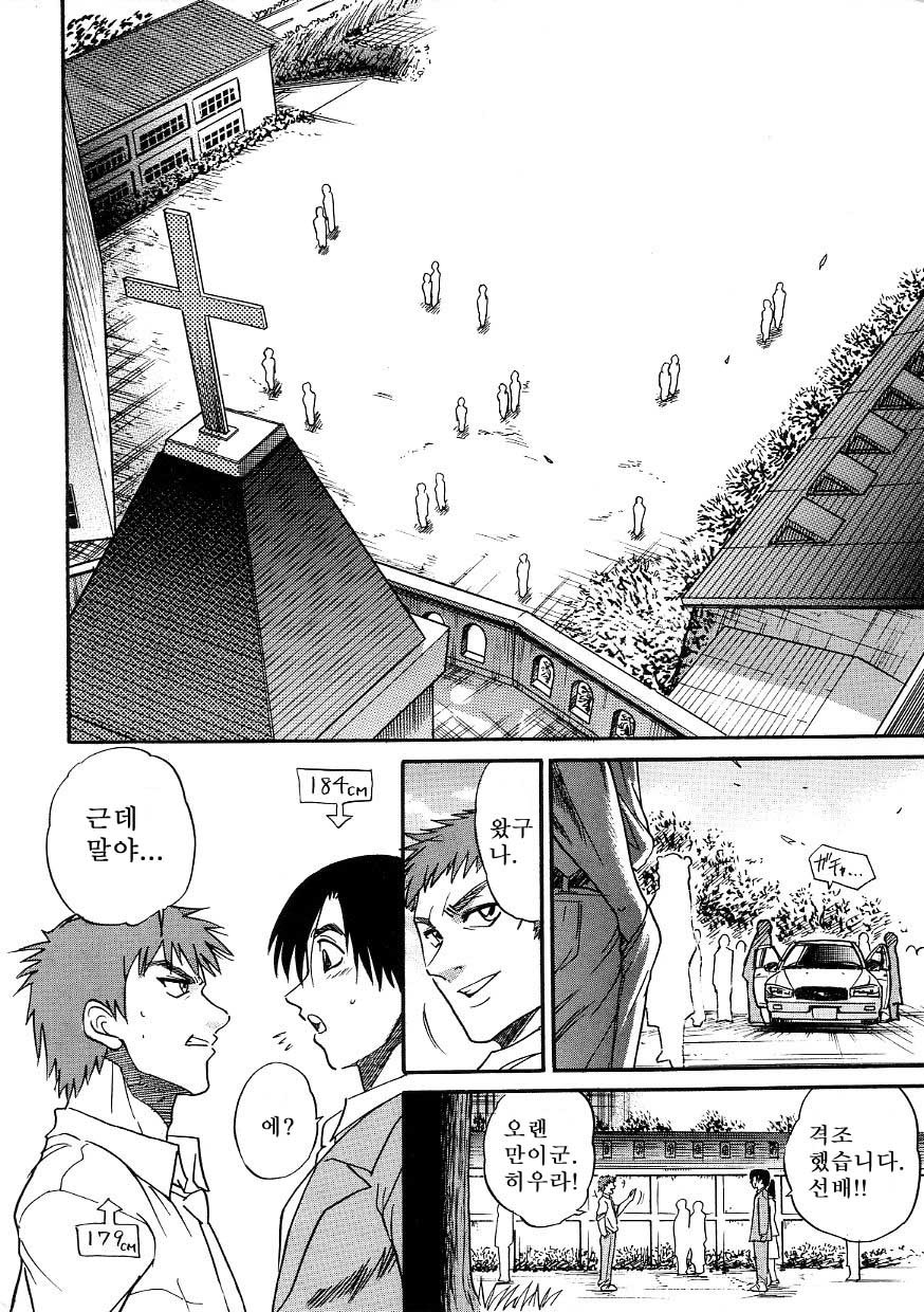 Michael Keikaku〜Kyou kara Boku wa Onnanoko〜미카엘계획Vol。 3