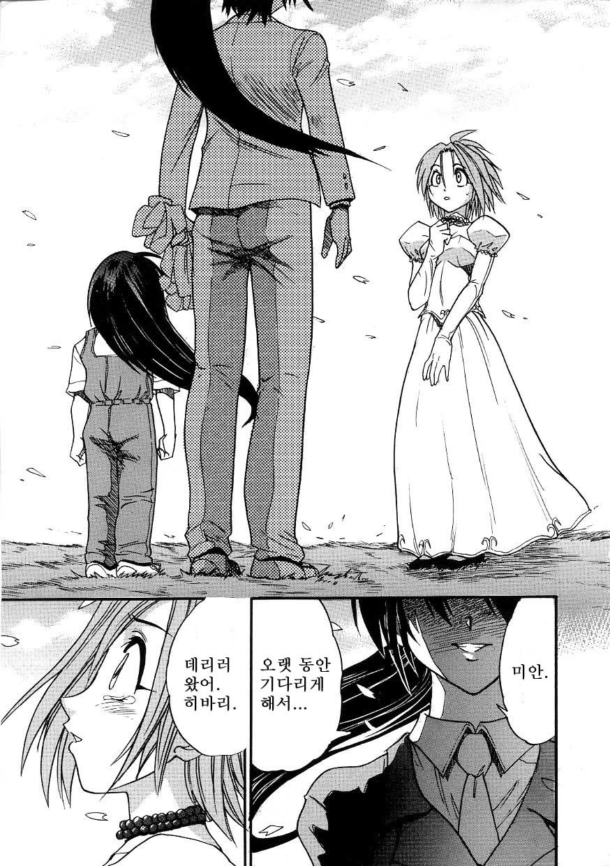 Michael Keikaku〜Kyou kara Boku wa Onnanoko〜미카엘계획Vol。 3
