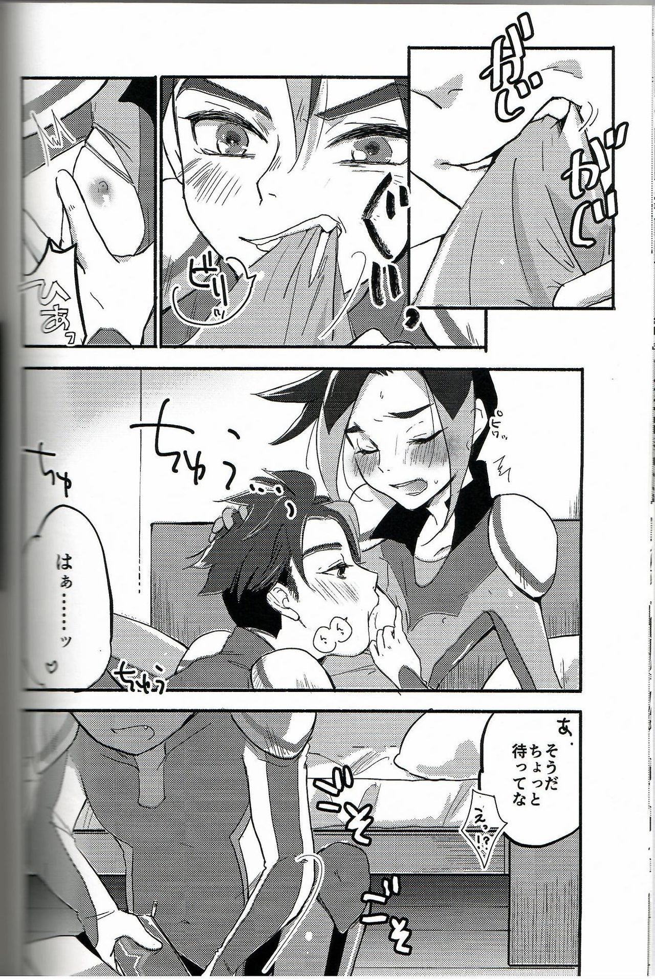 ココが嫌いデモ