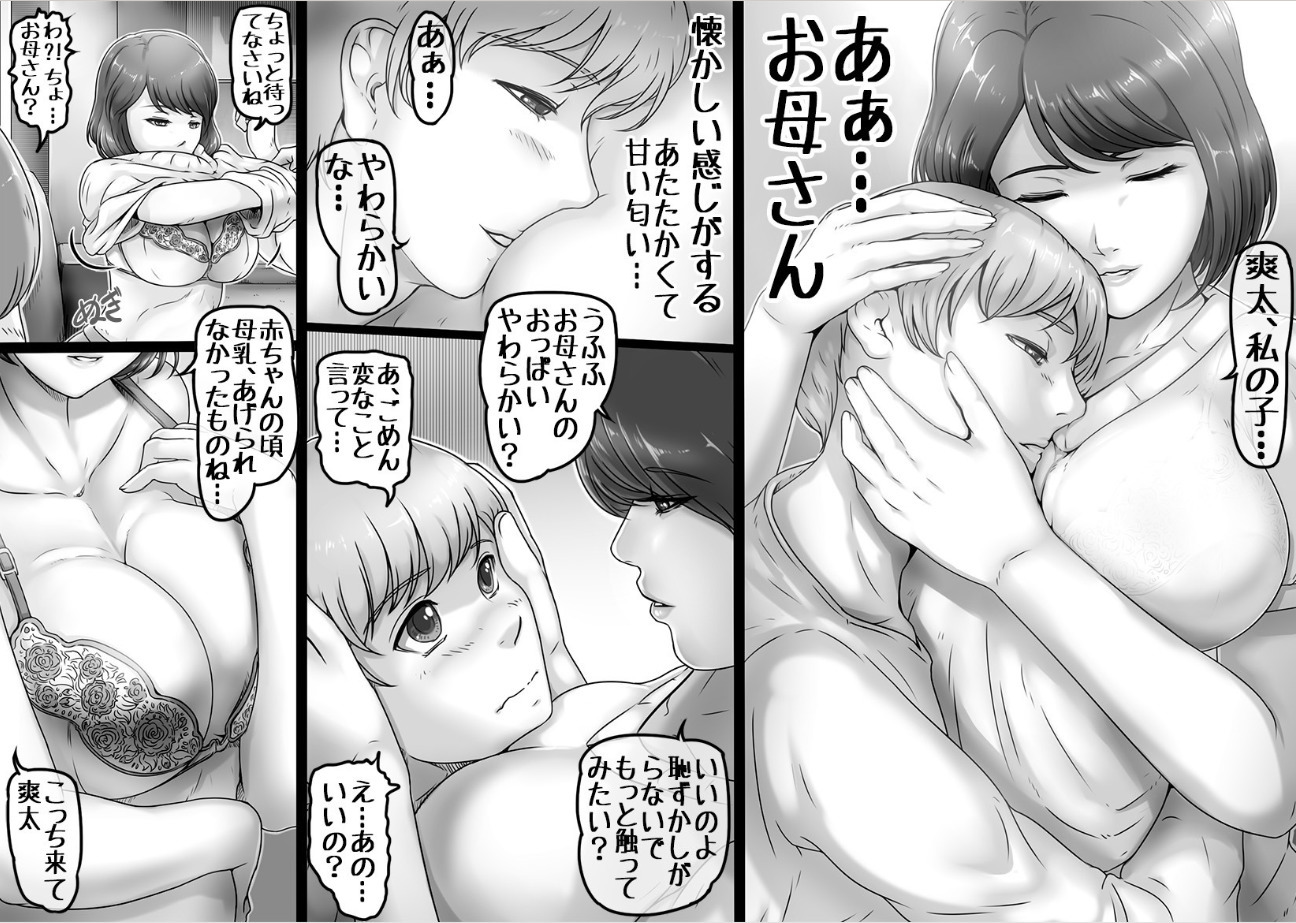 世界の終わりに