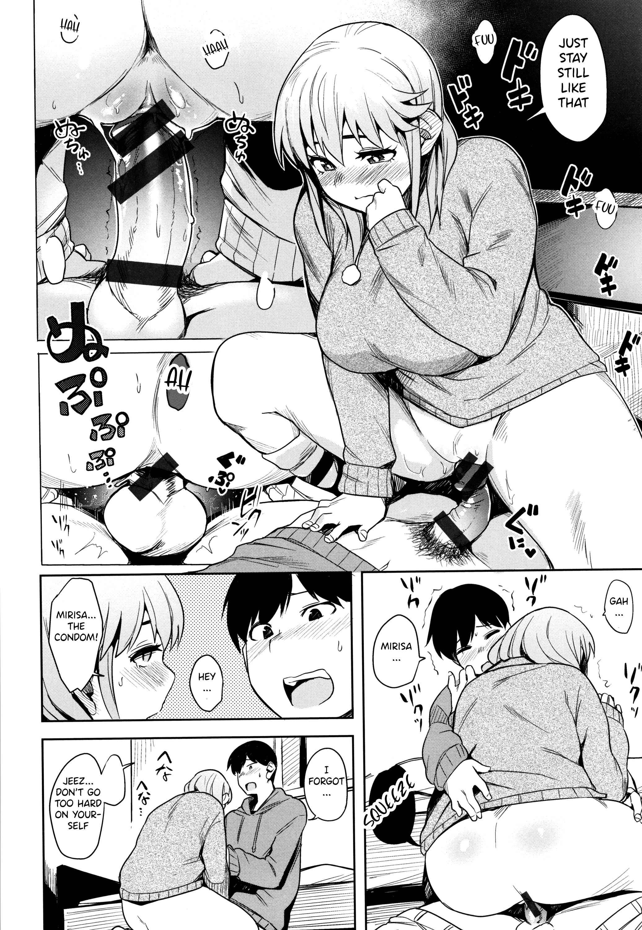おやつの時間の後