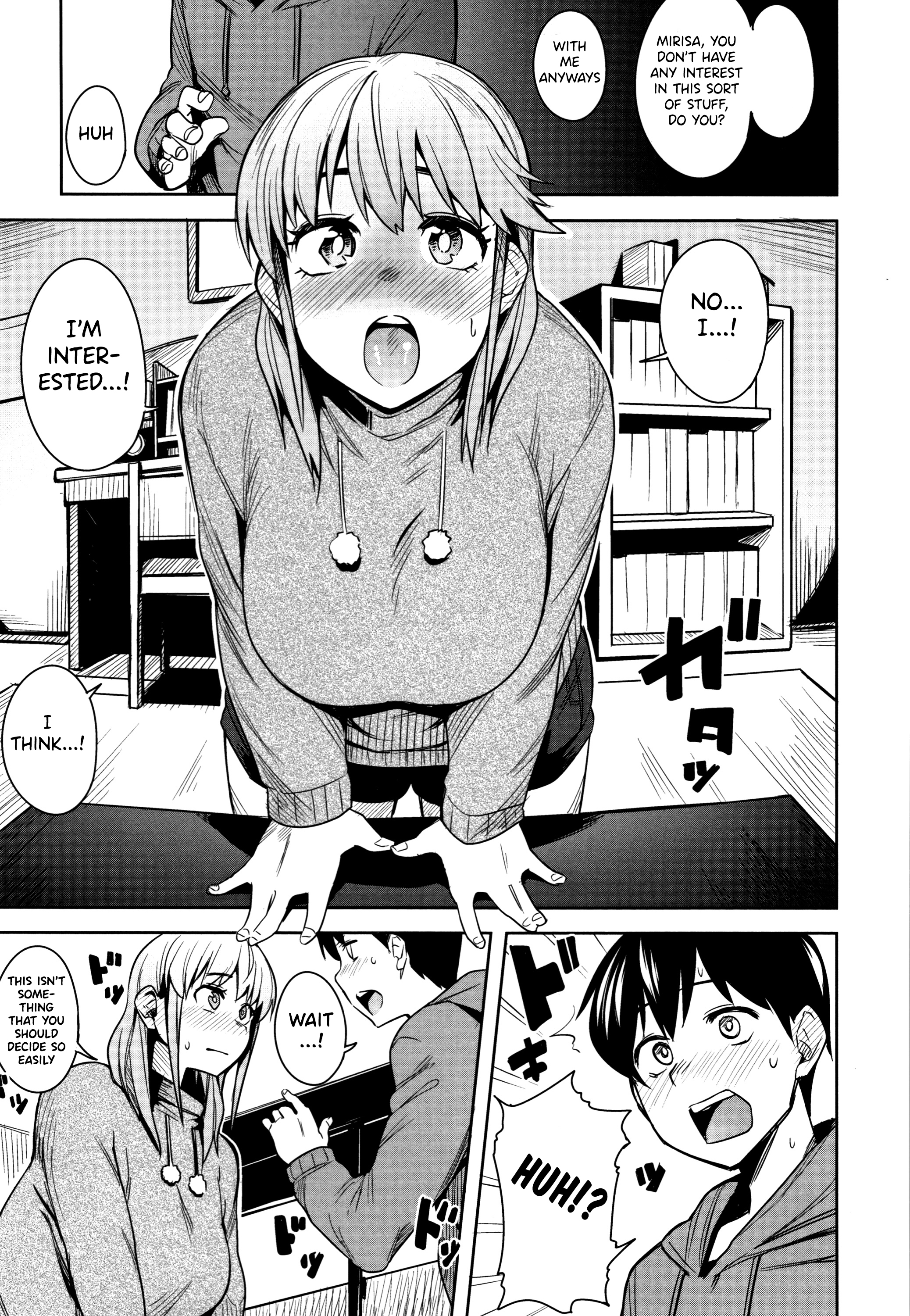 おやつの時間の後