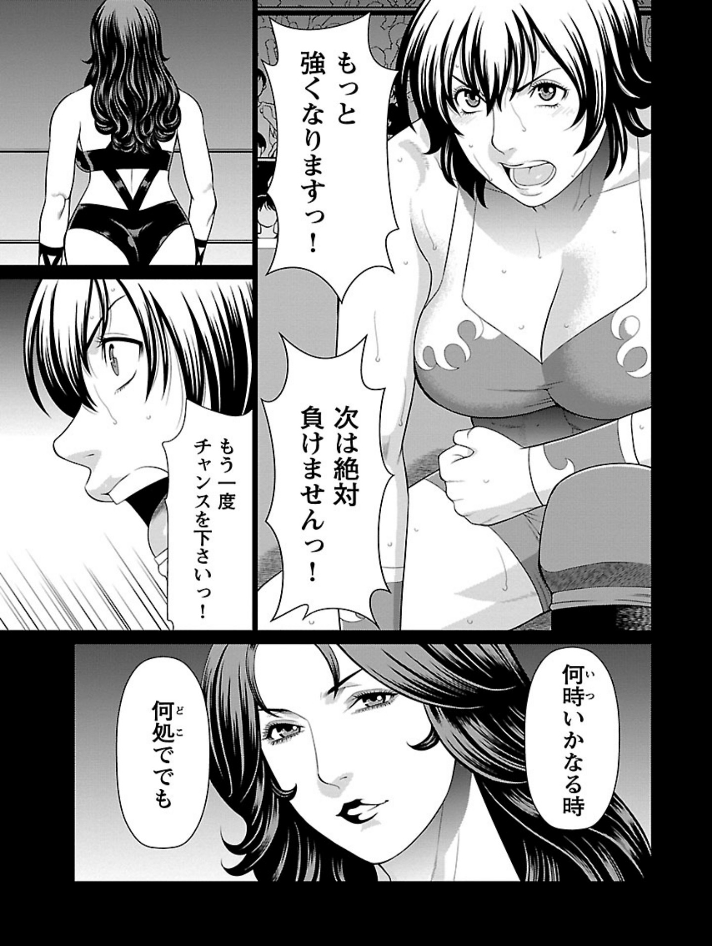 弁天橋南商店マチ女子プロレスVol。 2