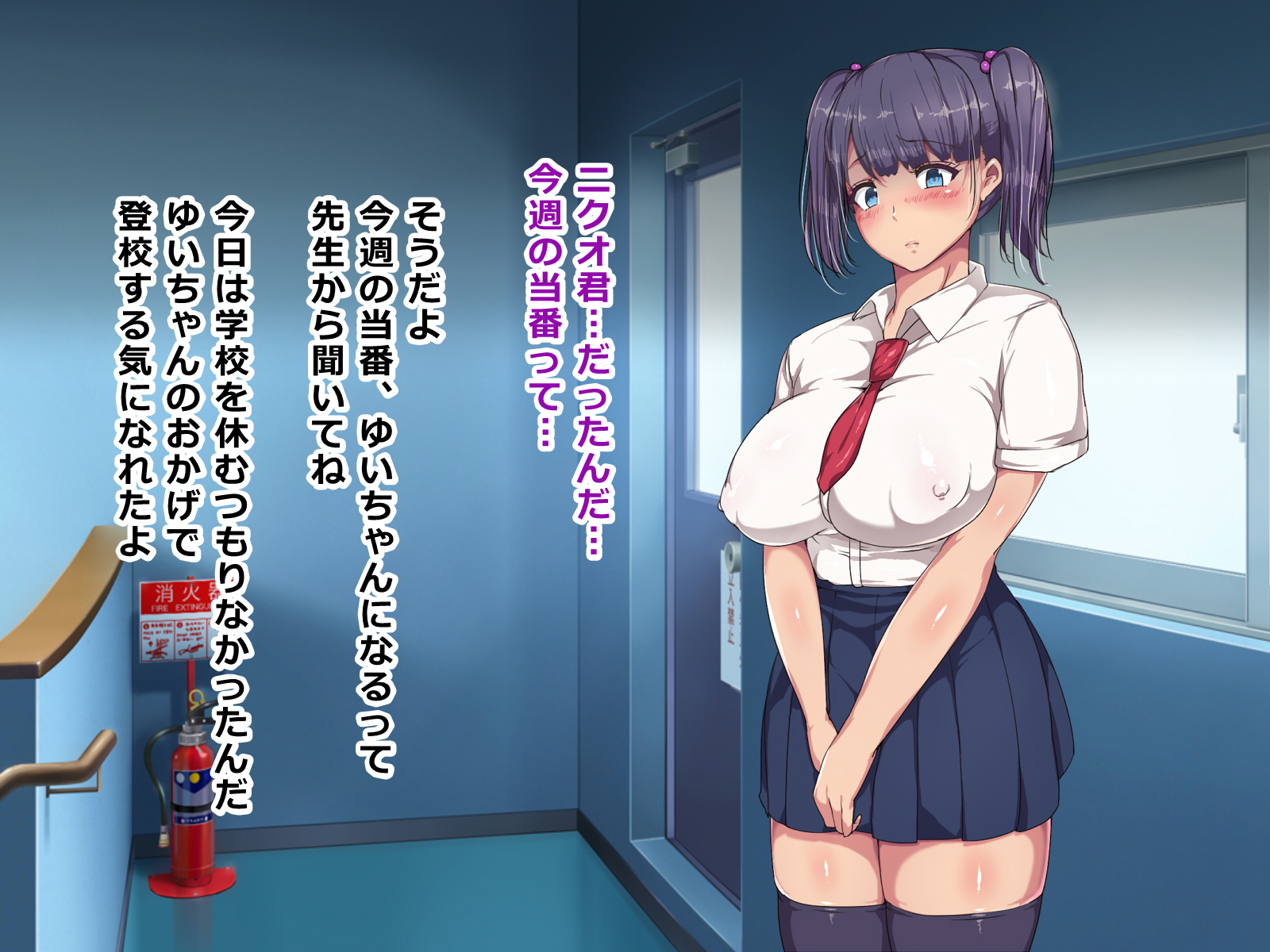 ニクベンキ東番西道でわたしはクラスでゆうめいなキモくんのこどもをうむことになりもた