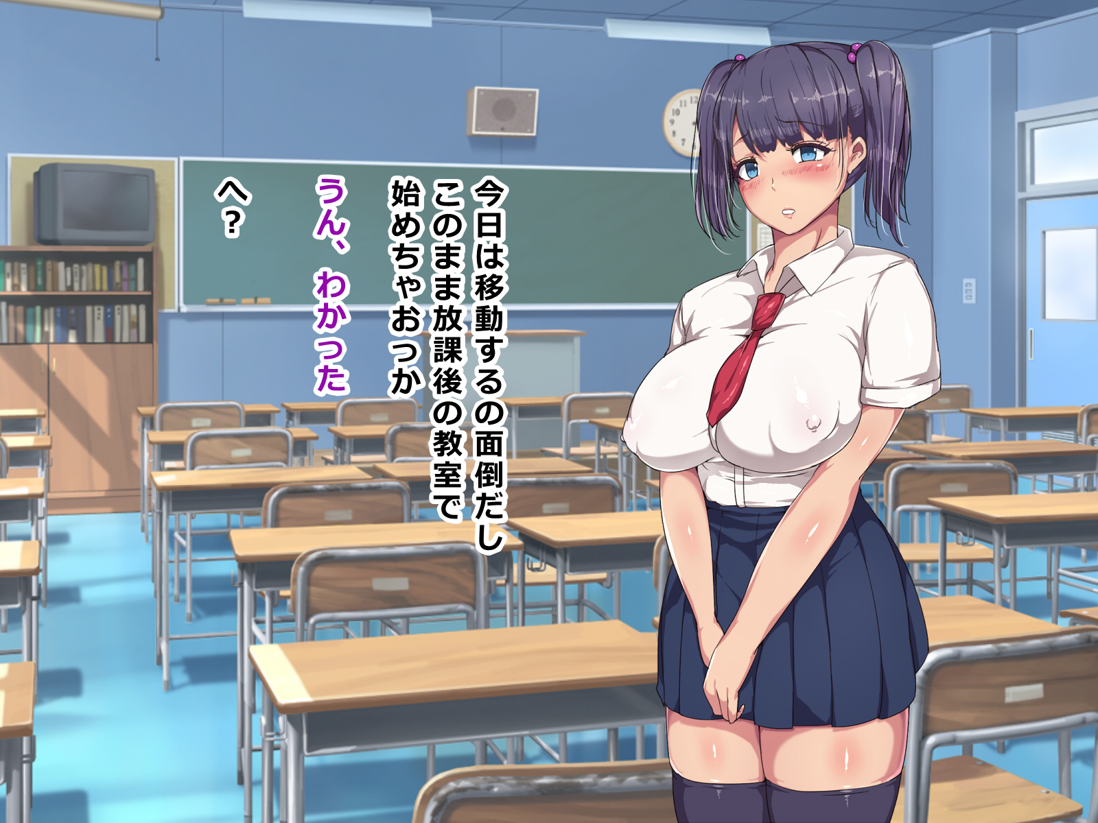 ニクベンキ東番西道でわたしはクラスでゆうめいなキモくんのこどもをうむことになりもた