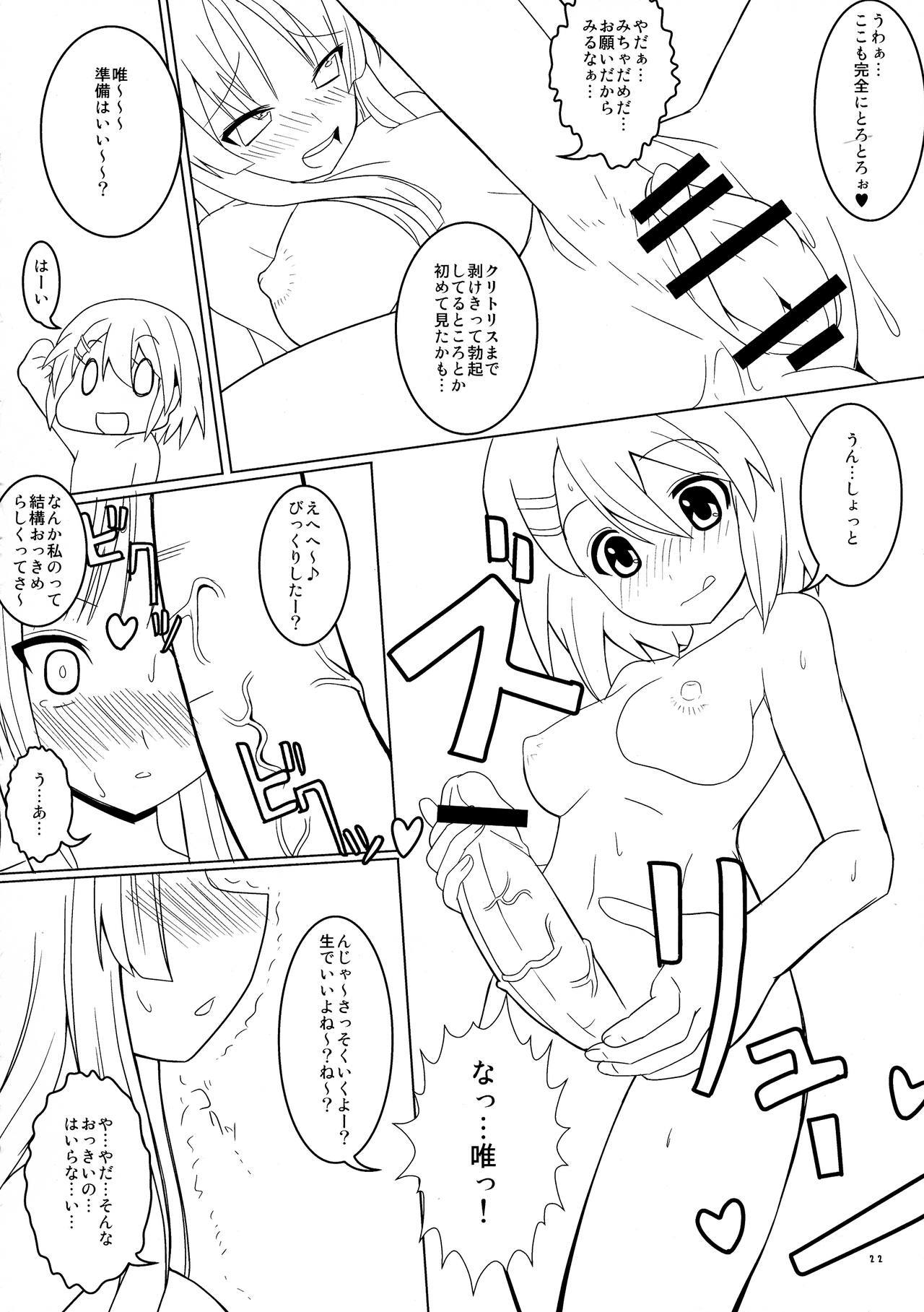 カルタマ！