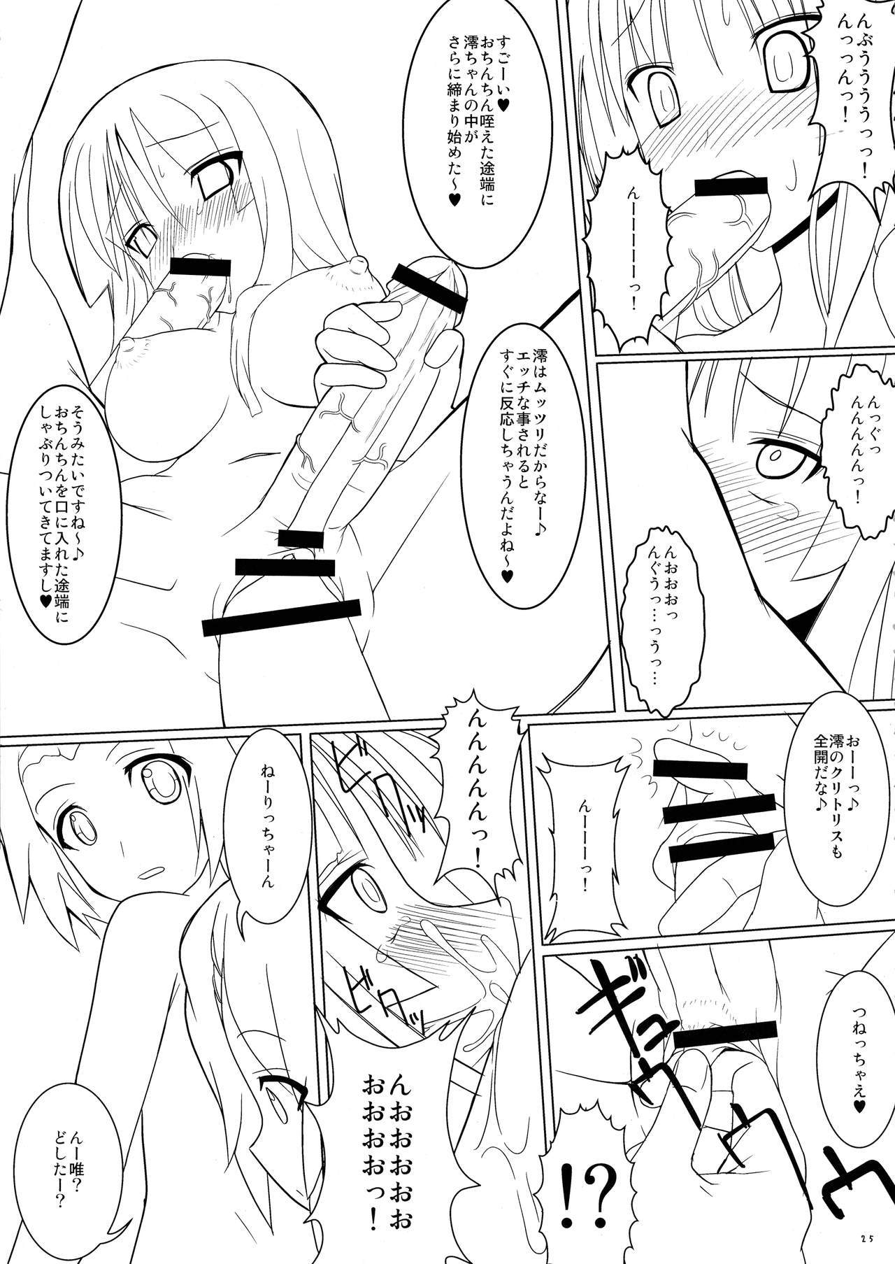 カルタマ！