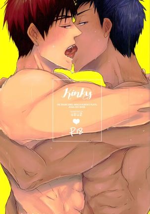 変態 変態