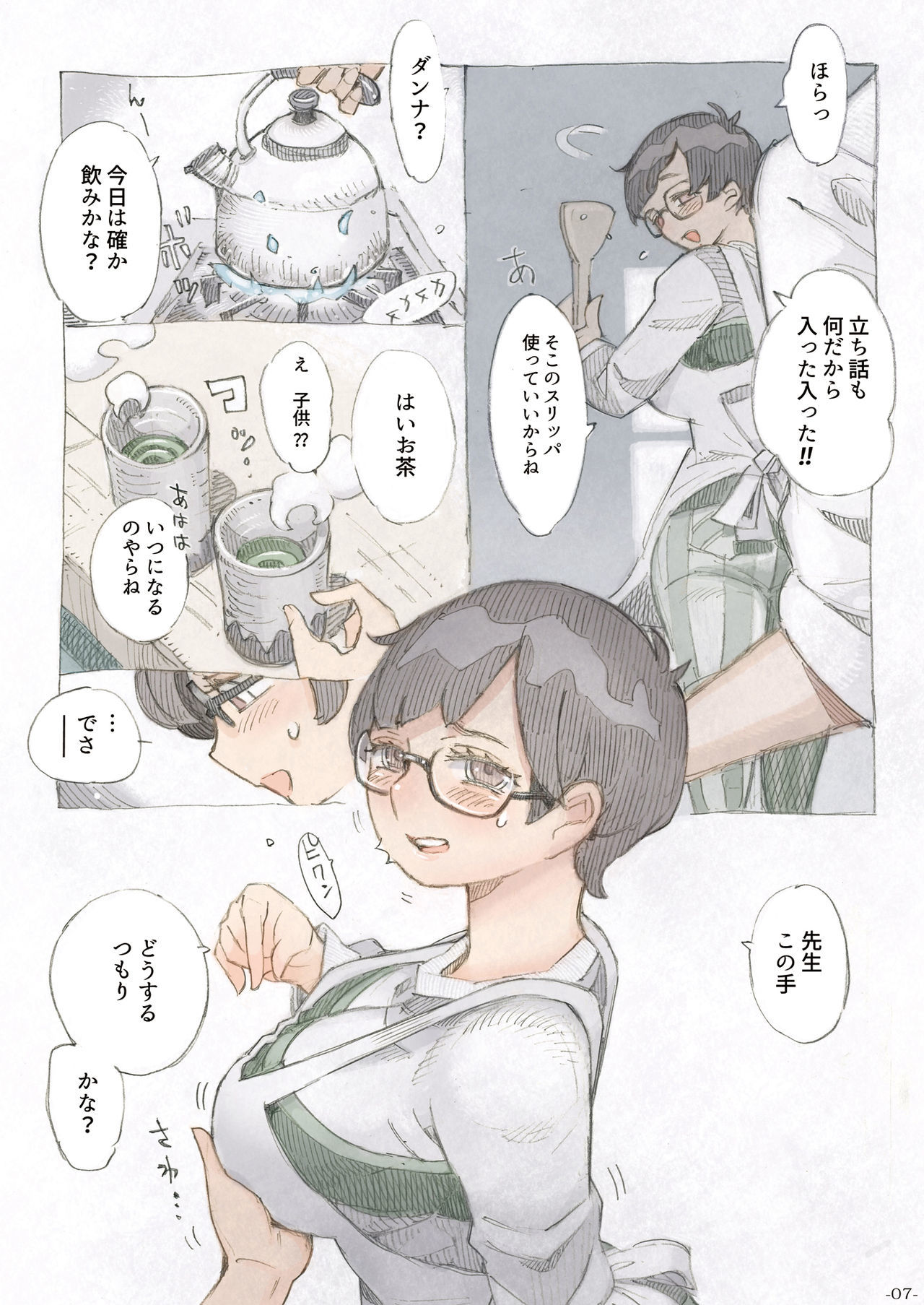 玄関明たら2-fundeOkuさん