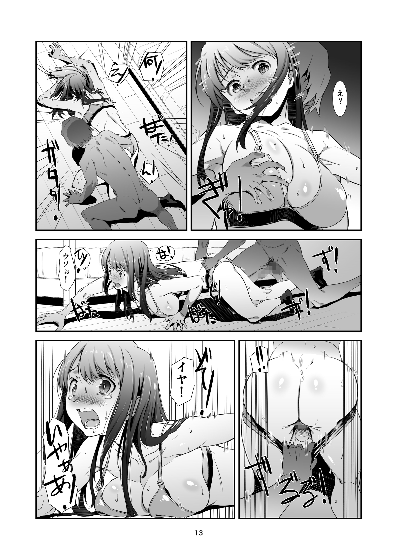 清成、こうわり