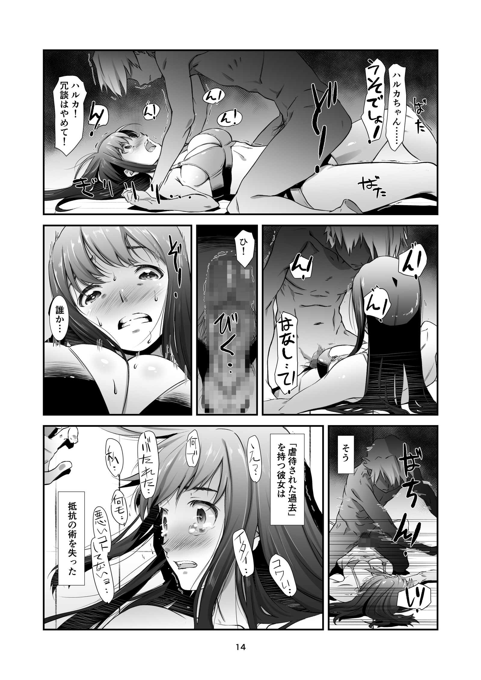 清成、こうわり