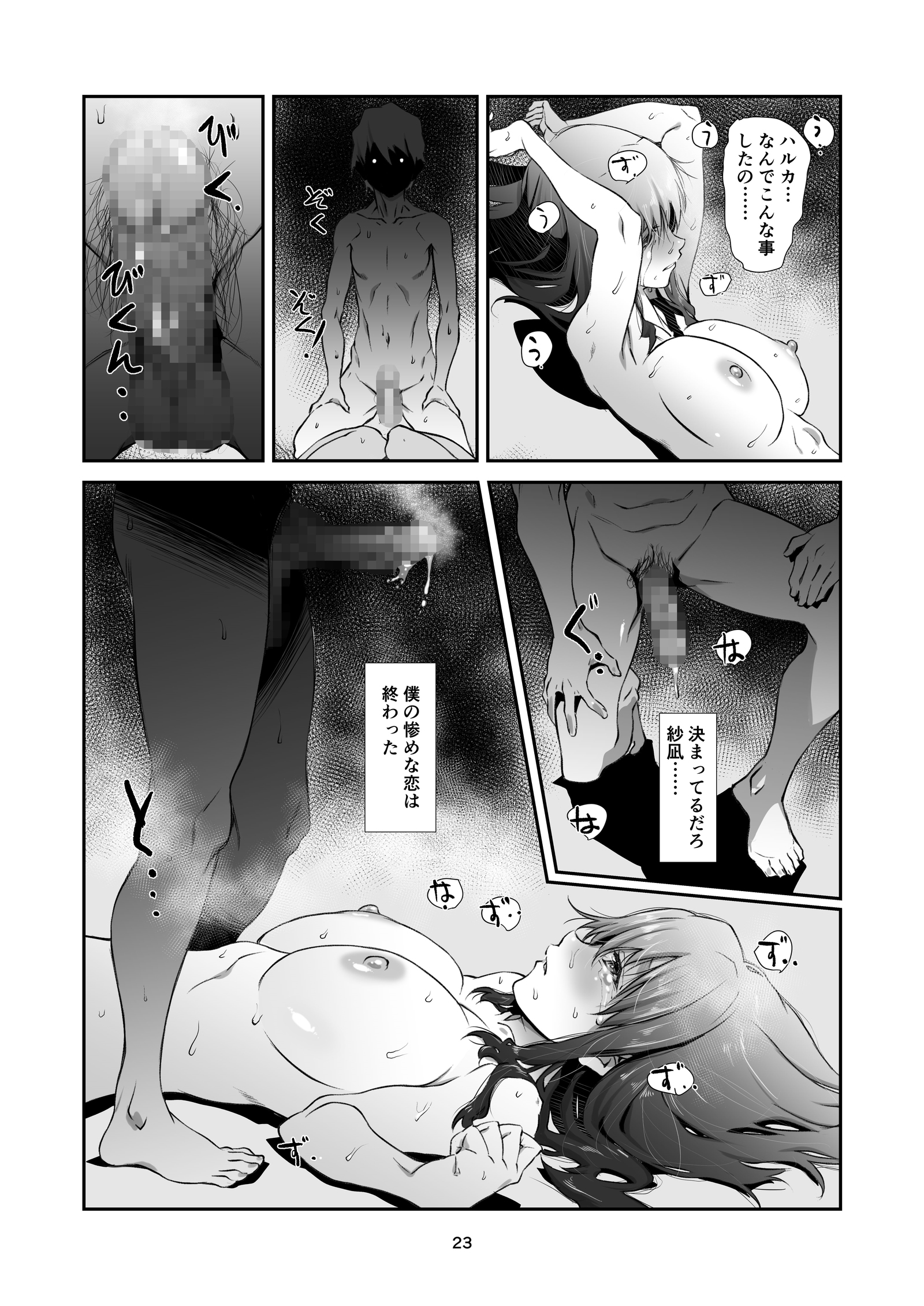 清成、こうわり