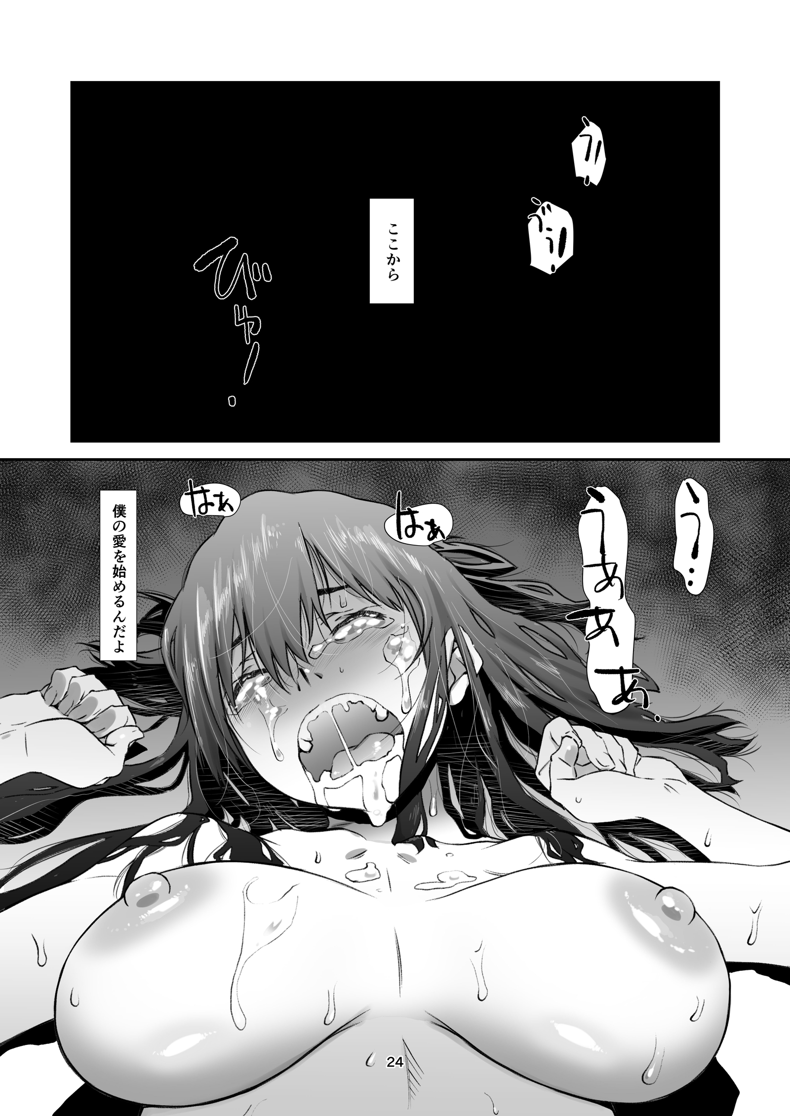 清成、こうわり