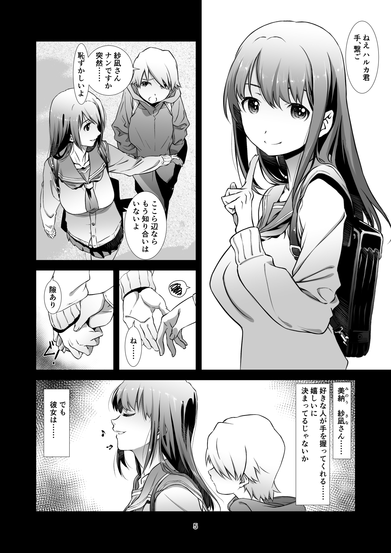 清成、こうわり