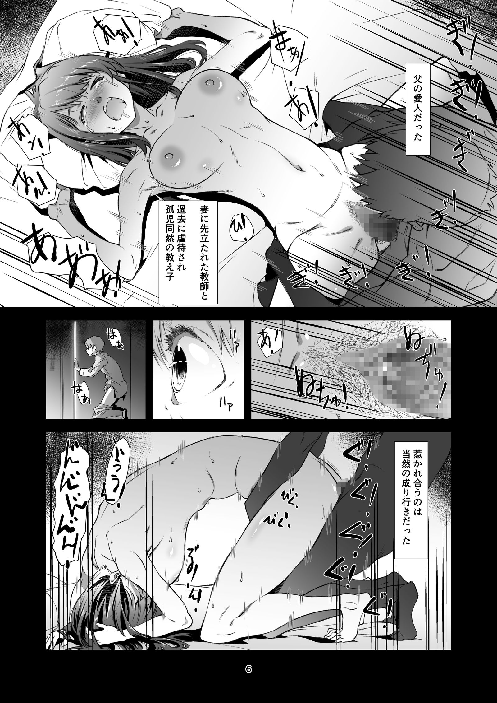 清成、こうわり