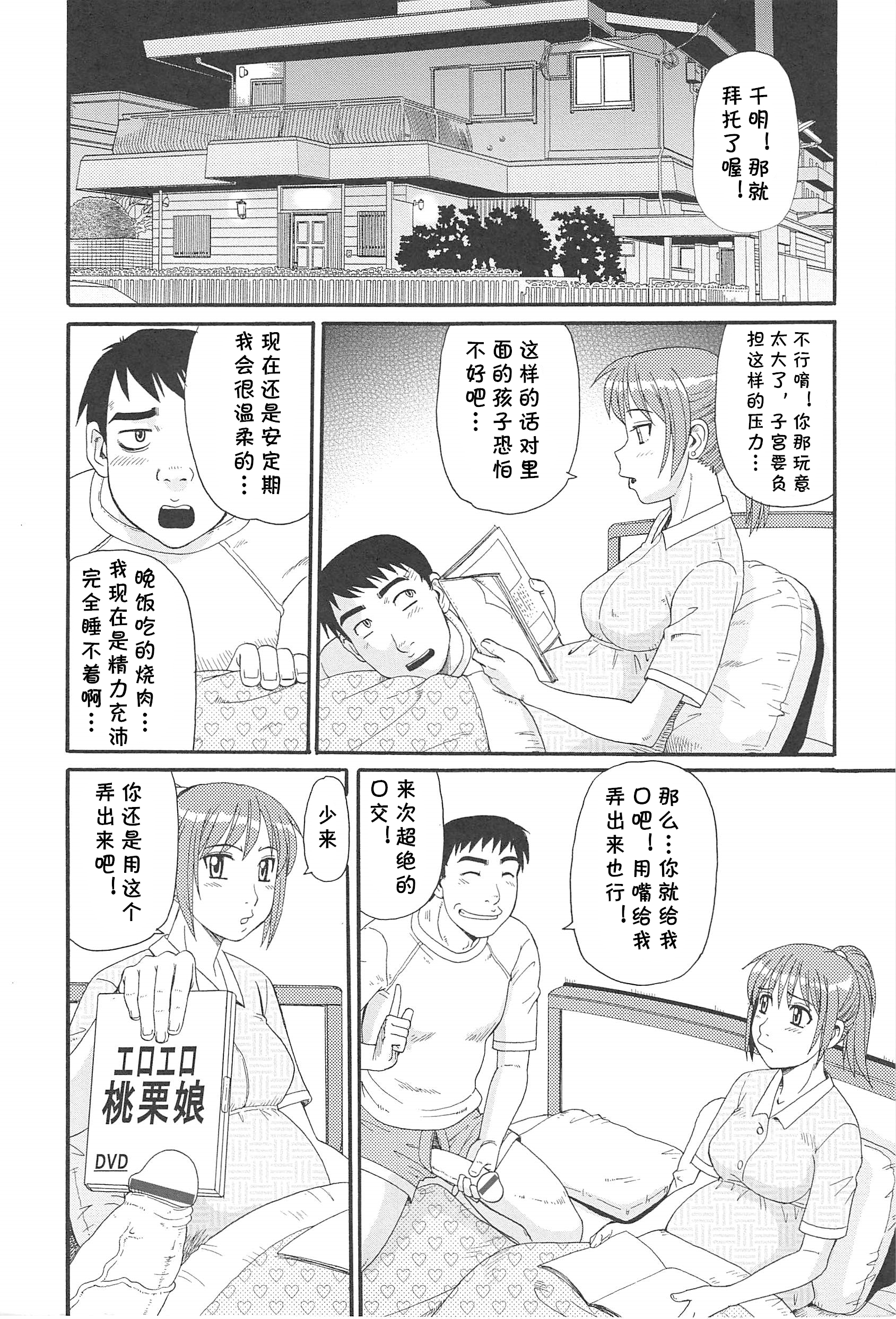 ぎぼにおまかせ