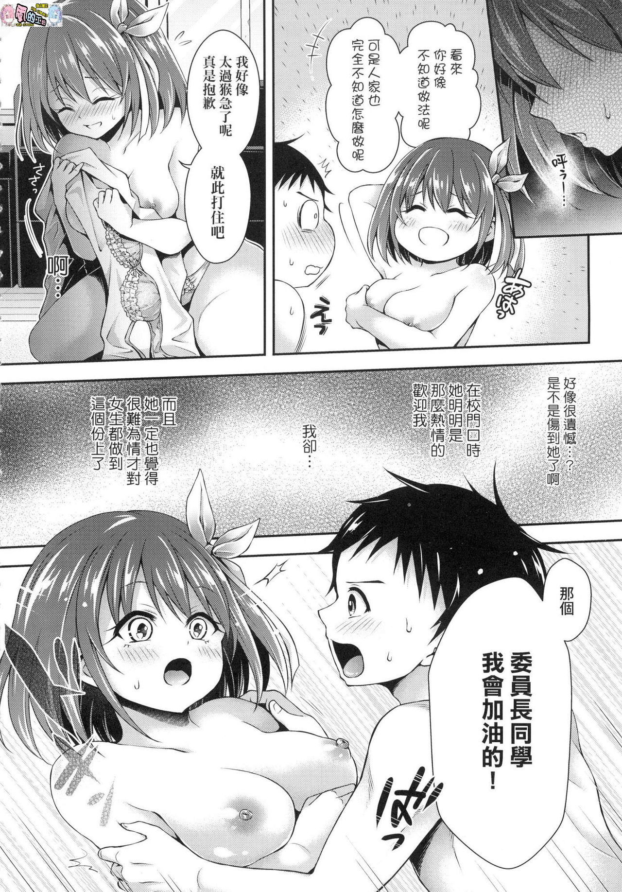 ハーレム女学院体験入口