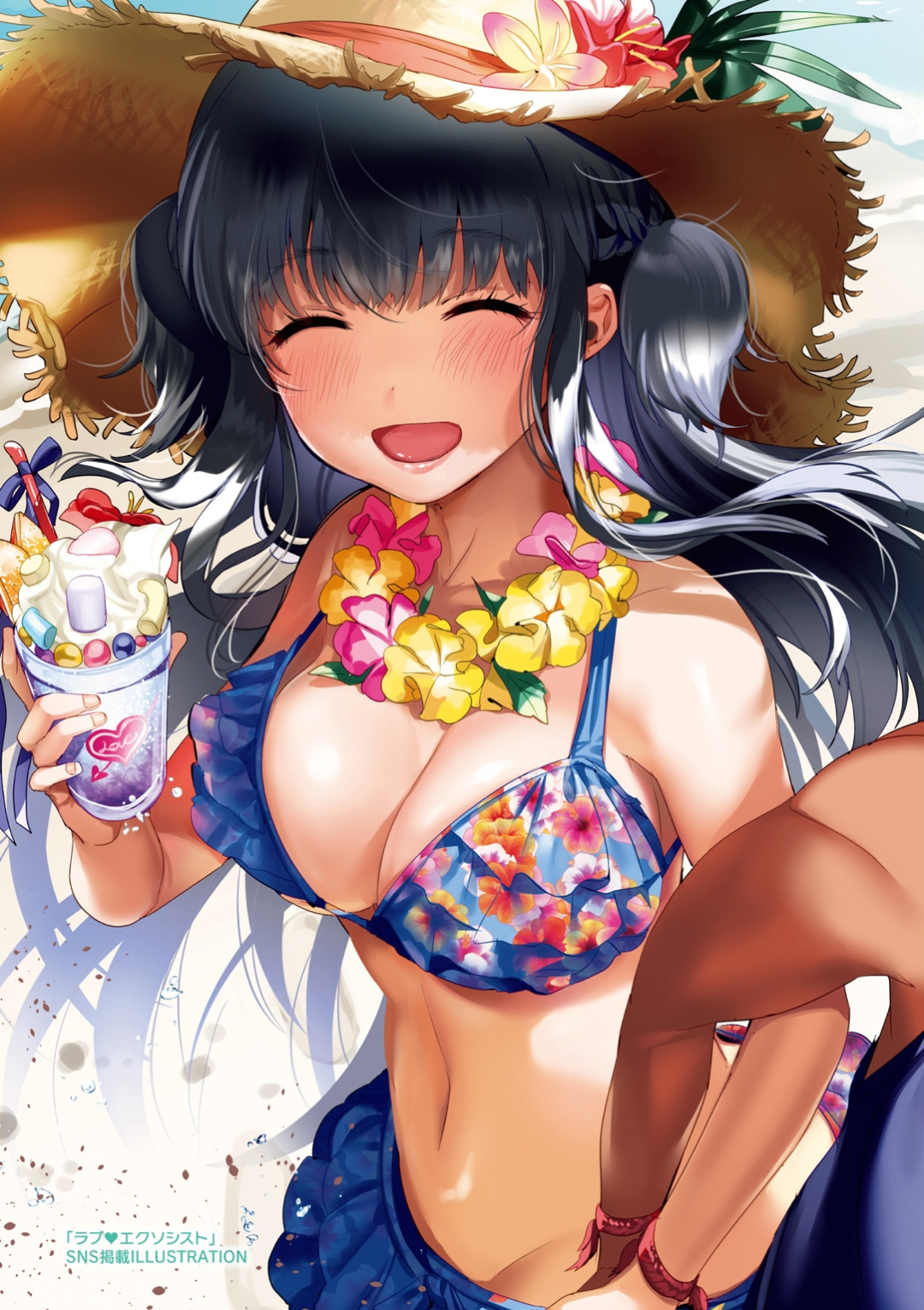 スギ大好き！？ （打ち切り）