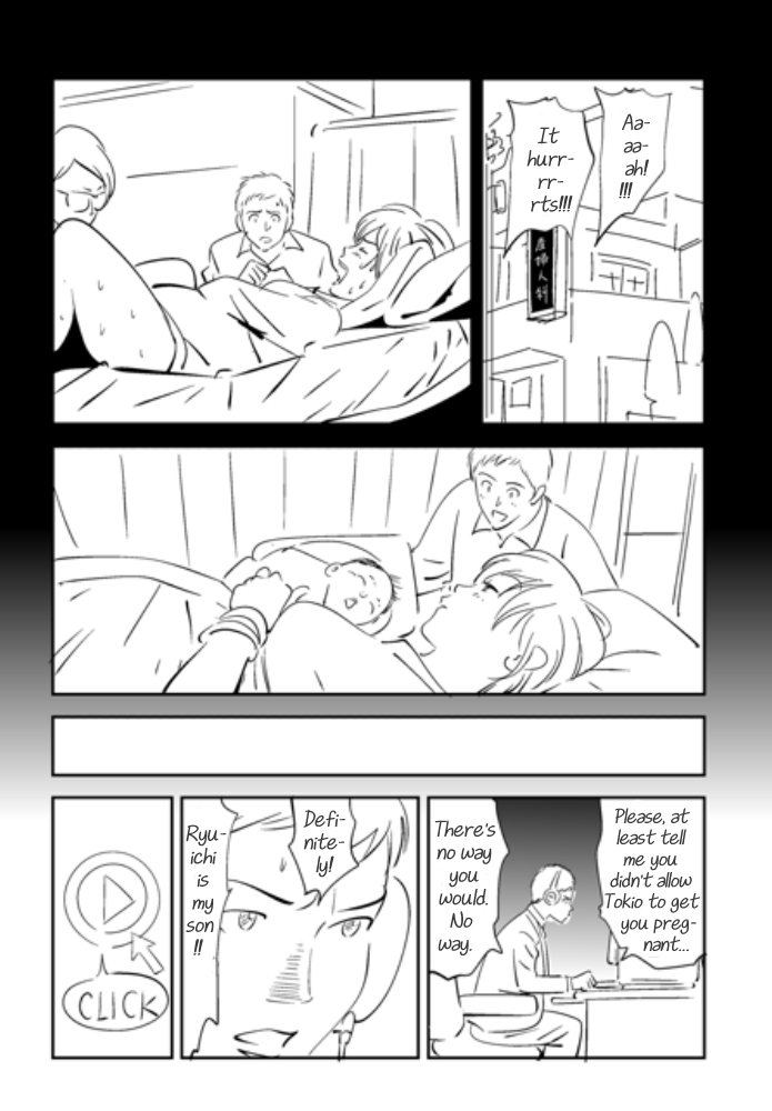 それでつまおあいせますか