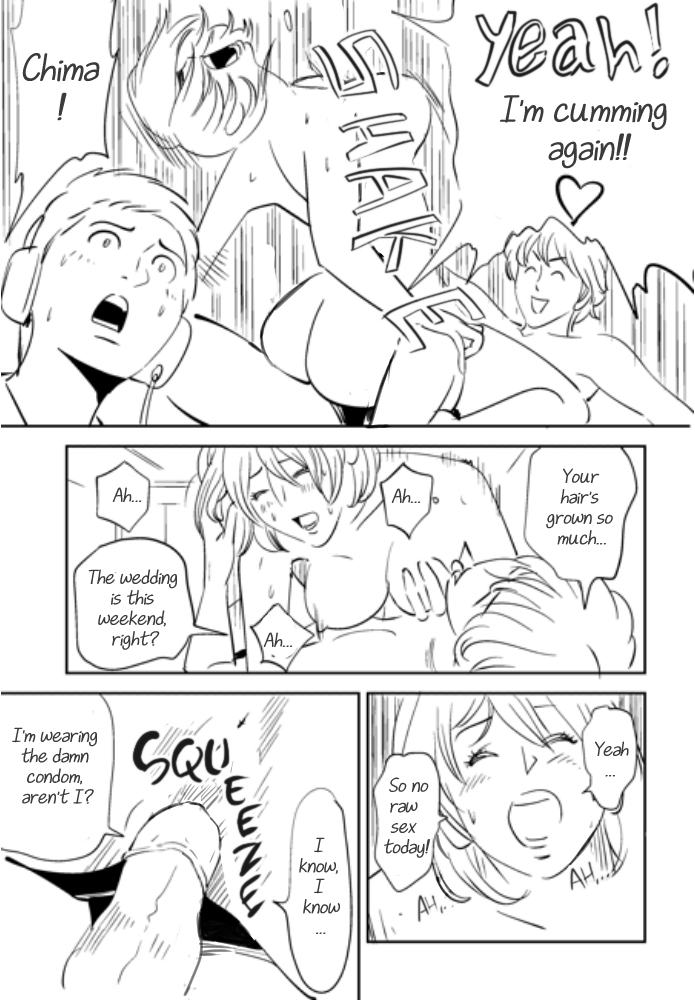 それでつまおあいせますか