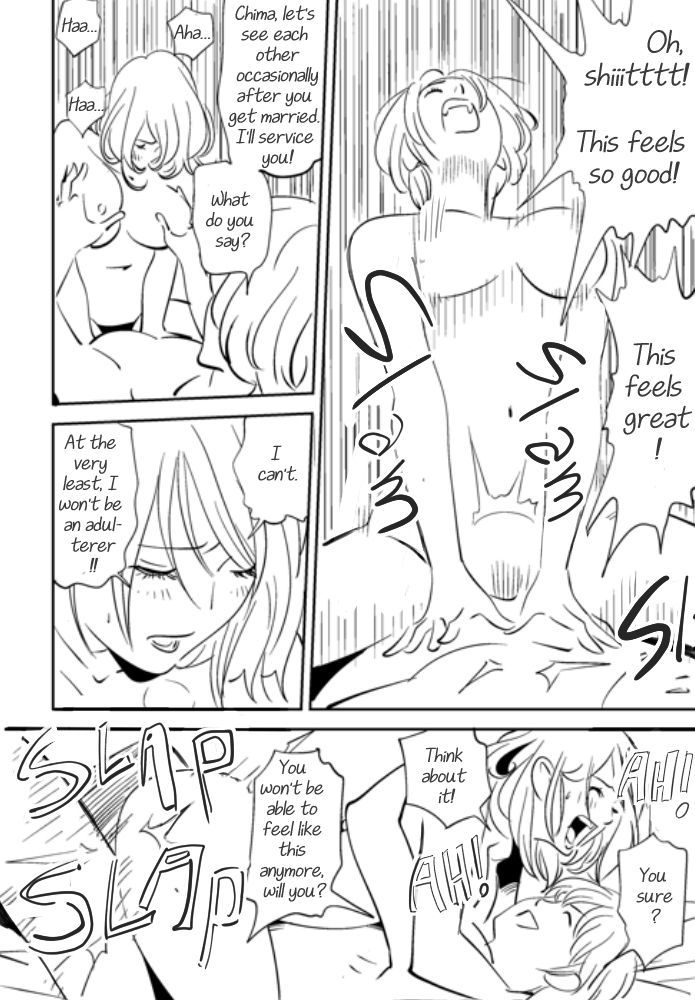 それでつまおあいせますか