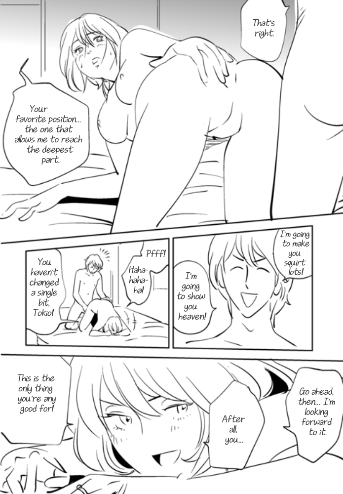 それでつまおあいせますか