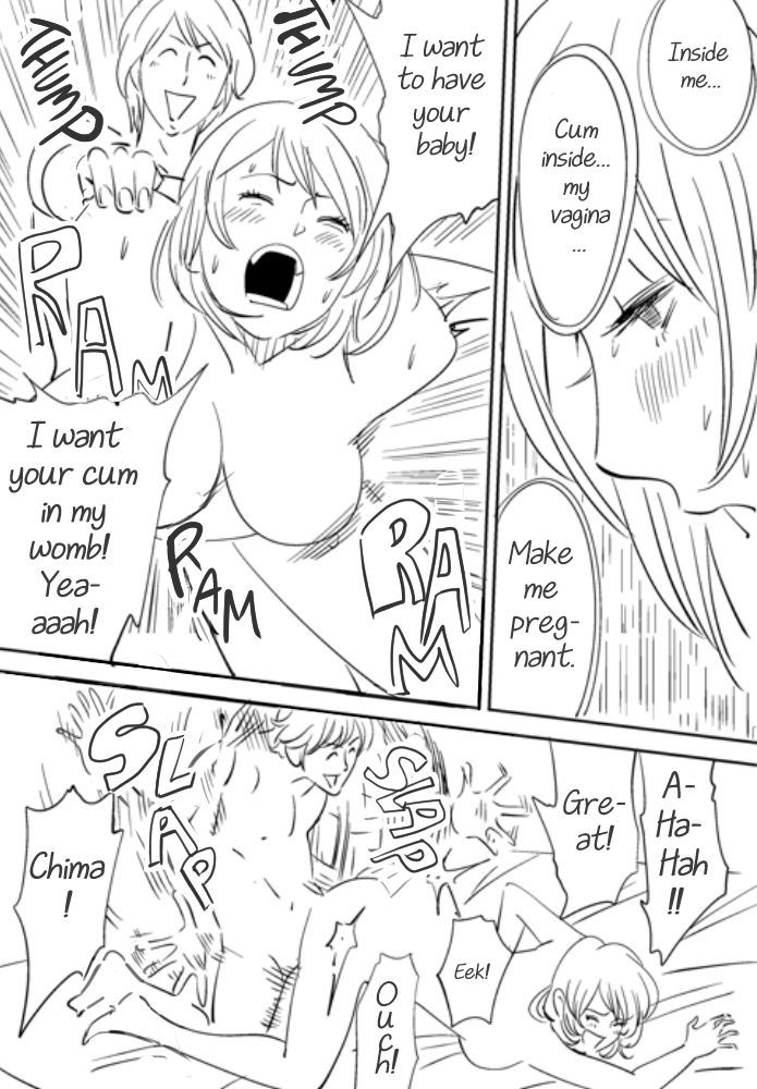 それでつまおあいせますか