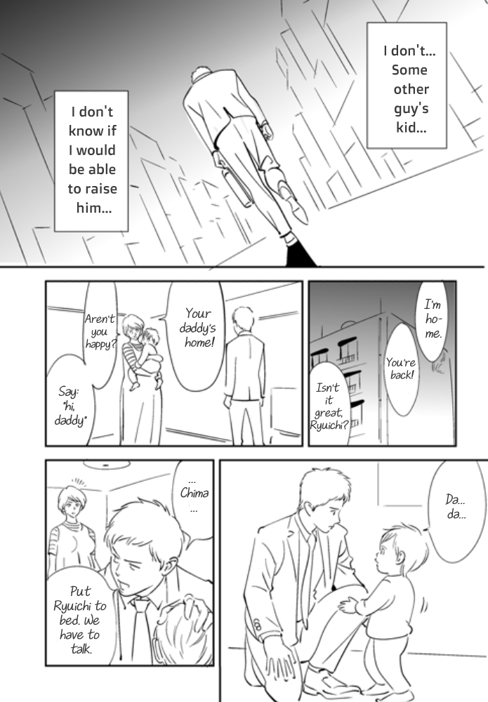 それでつまおあいせますか