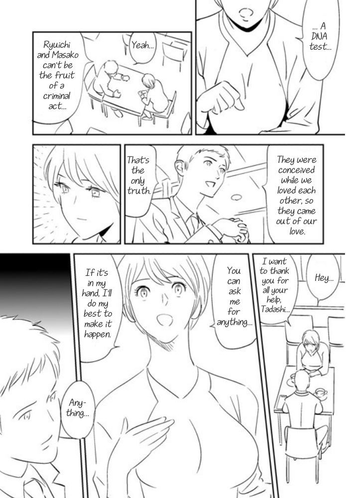 それでつまおあいせますか