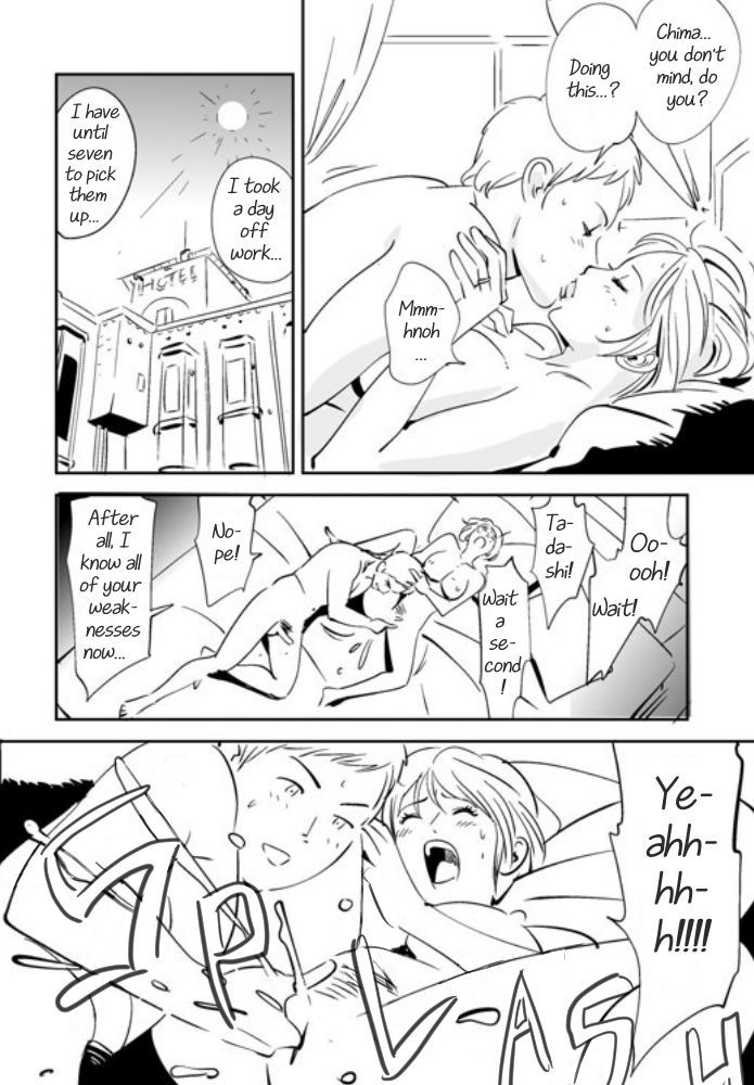 それでつまおあいせますか