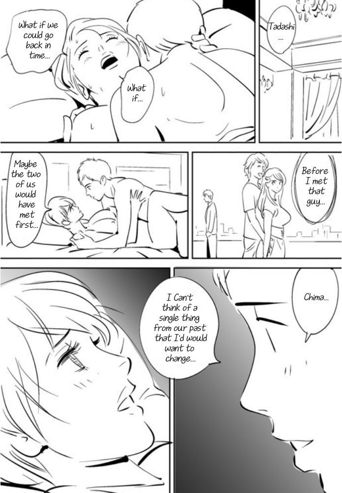 それでつまおあいせますか
