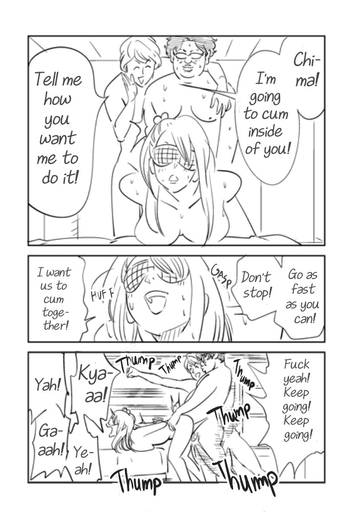 それでつまおあいせますか