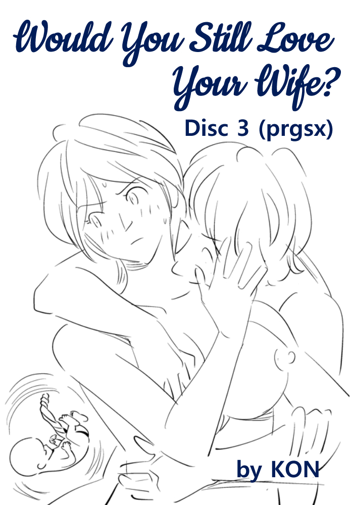 それでつまおあいせますか