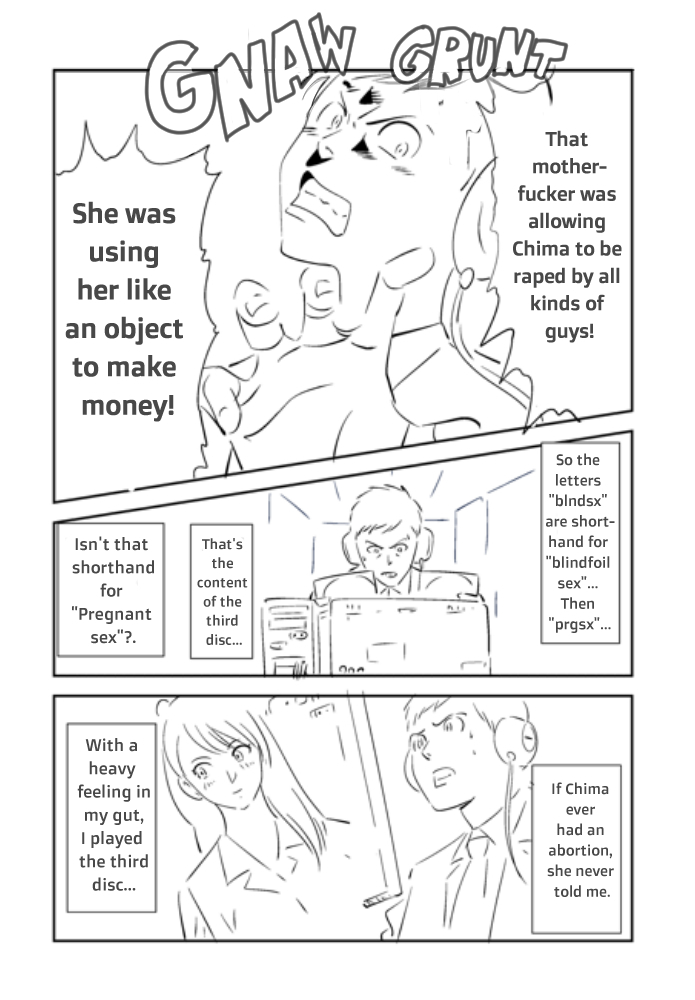 それでつまおあいせますか