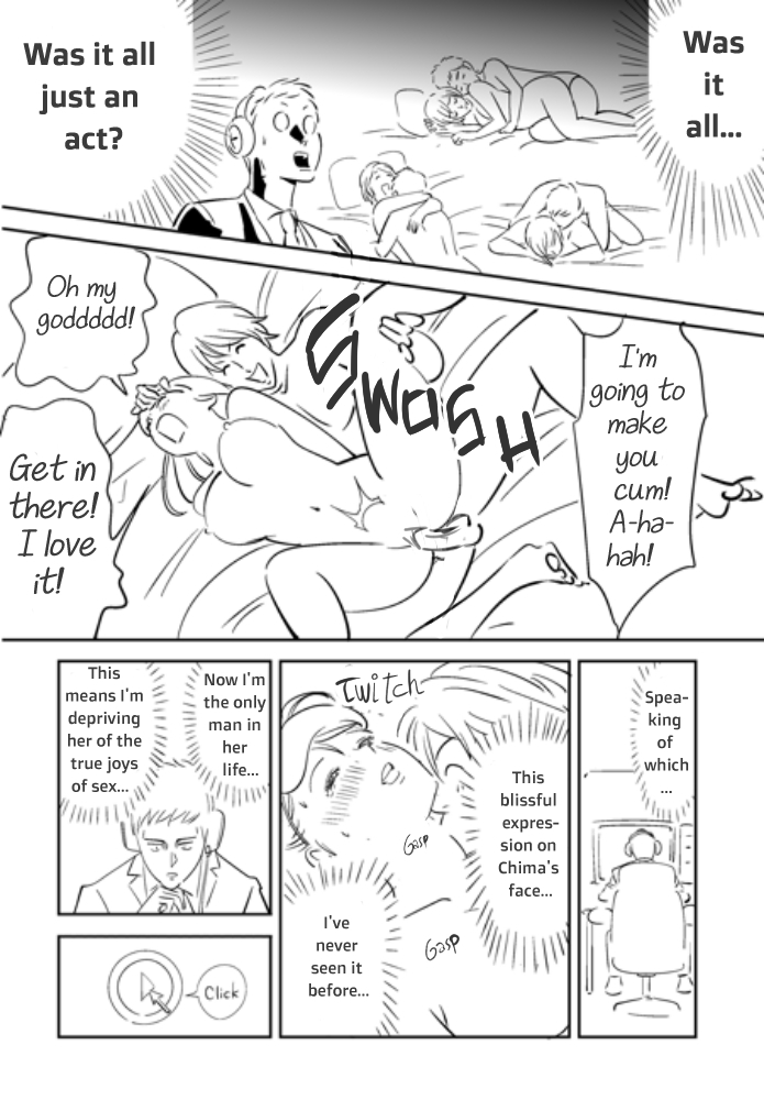 それでつまおあいせますか