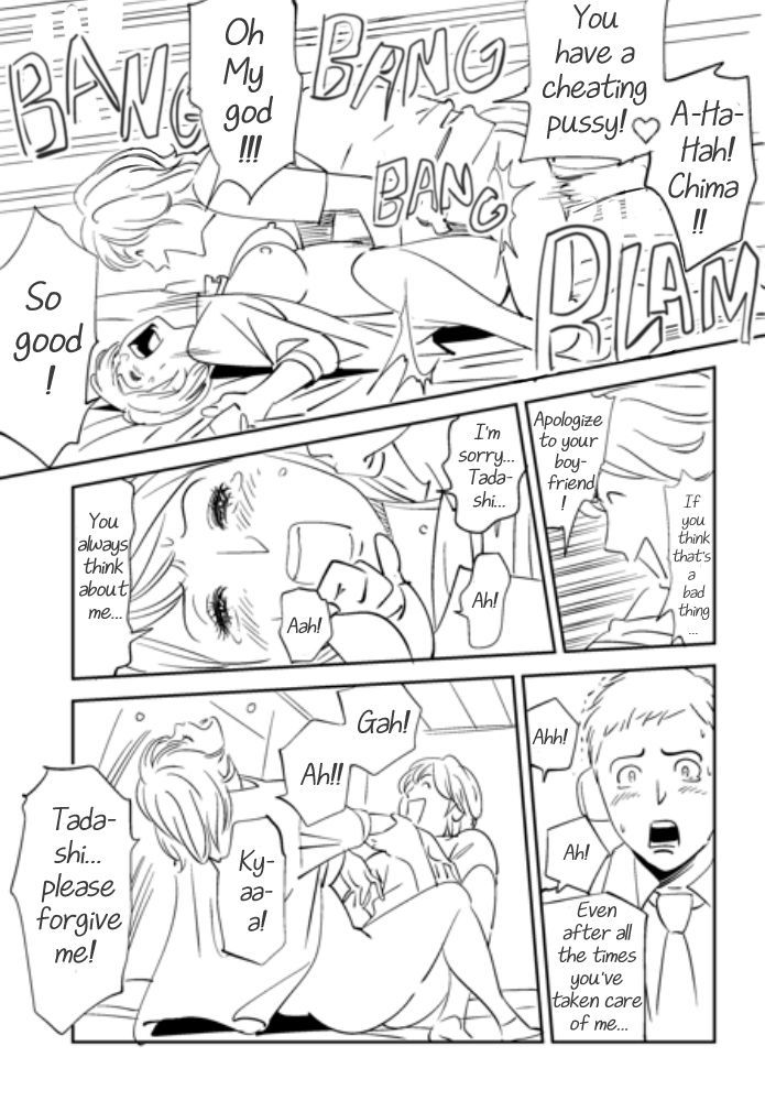 それでつまおあいせますか