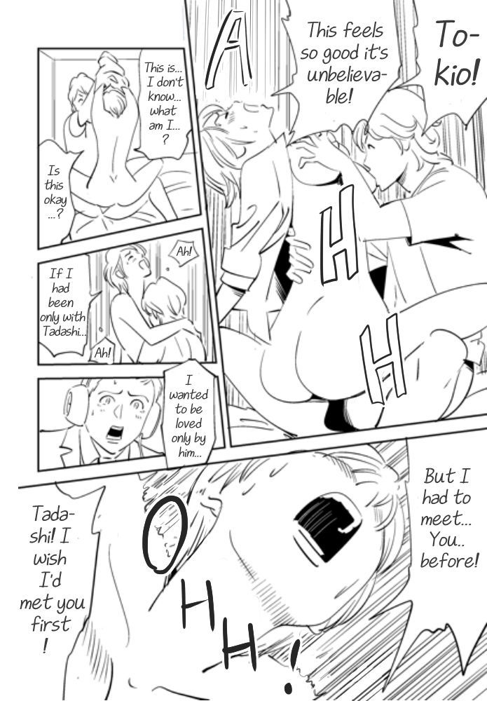 それでつまおあいせますか