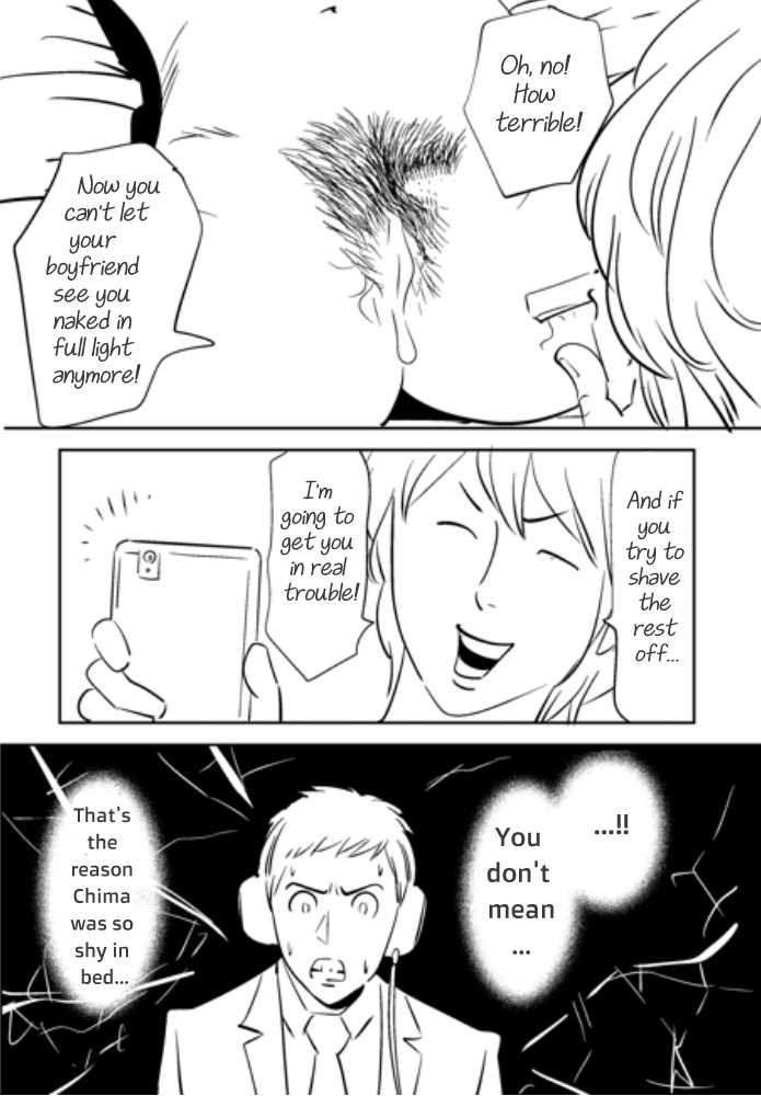 それでつまおあいせますか