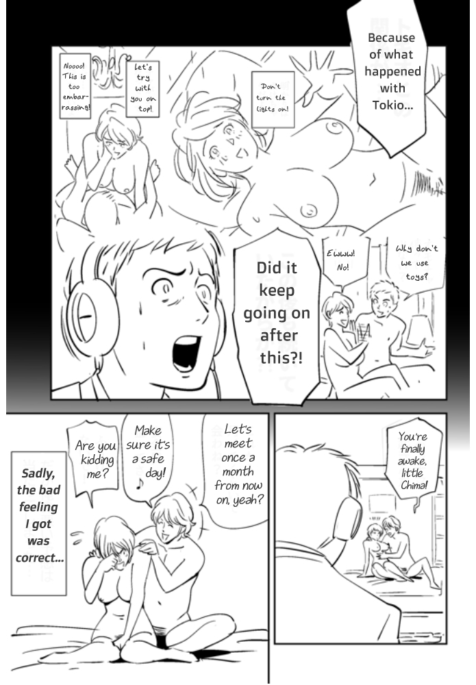 それでつまおあいせますか