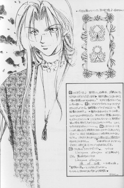 ホワイトキー