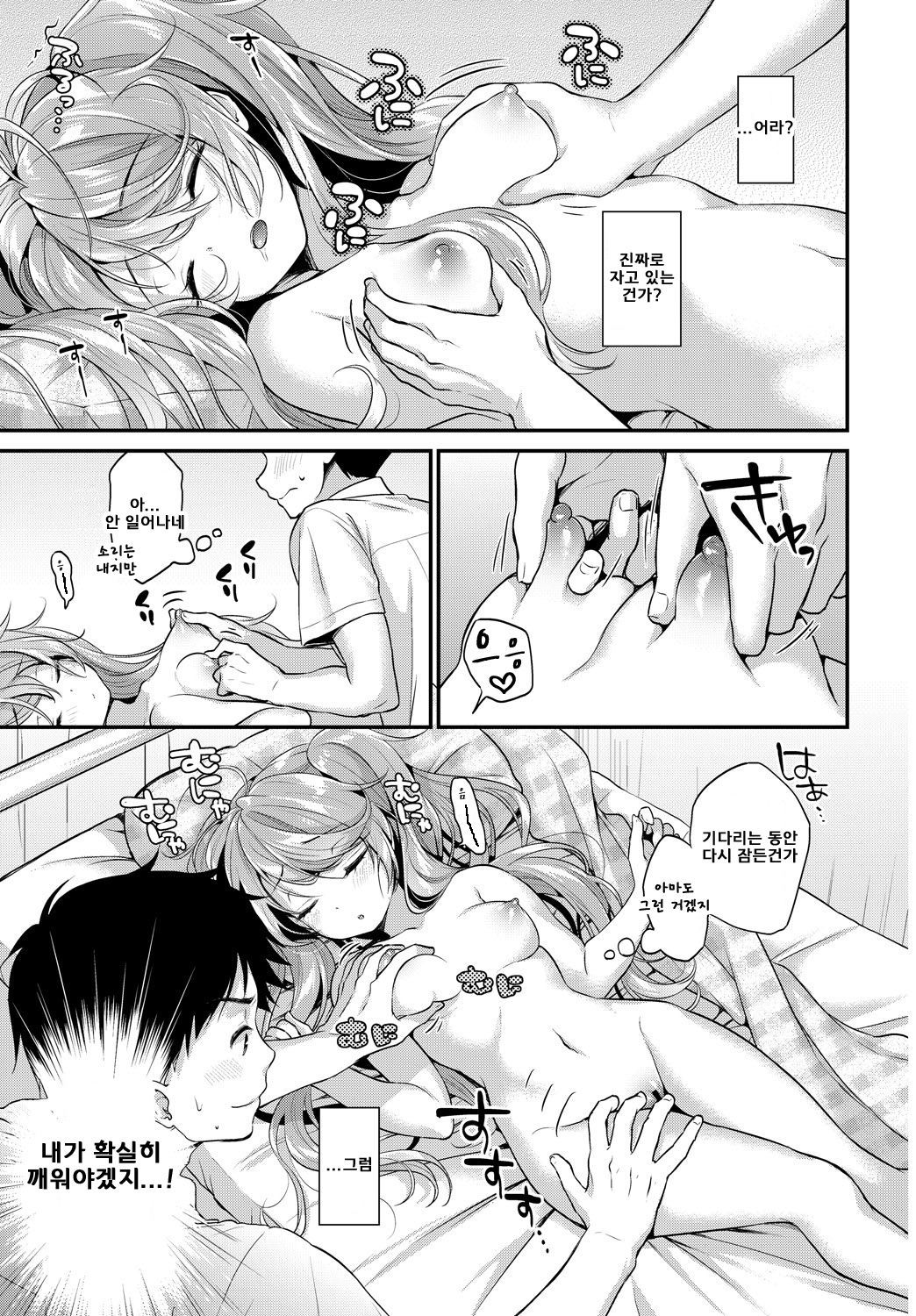 ゾク鉱石の制服のチーズ!!