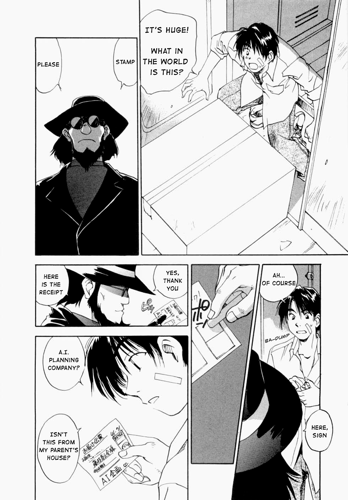 Maidroid Yukinojo Vol 1、Story 1 |