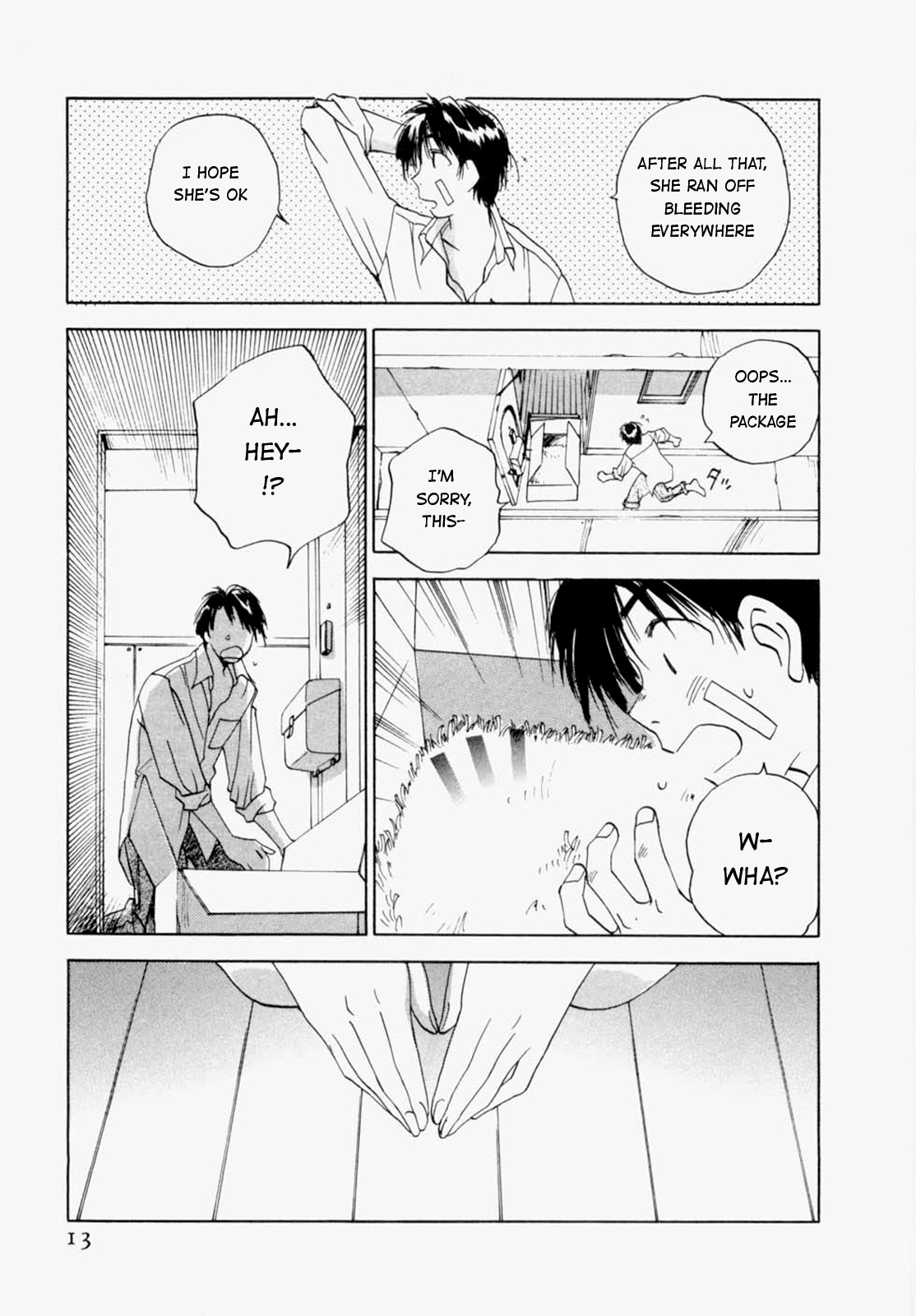 Maidroid Yukinojo Vol 1、Story 1 |